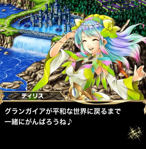 brave_0731_2041_2