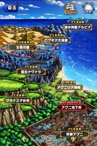 brave_0731_2041_4
