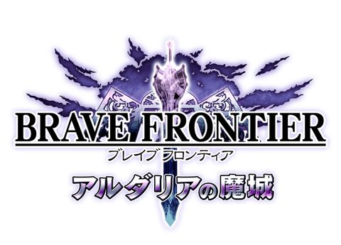 brave_0731_2041_5