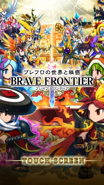 brave_fan_01