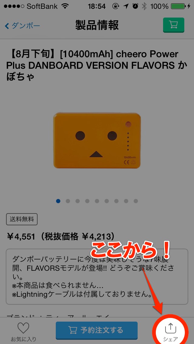danbo_1