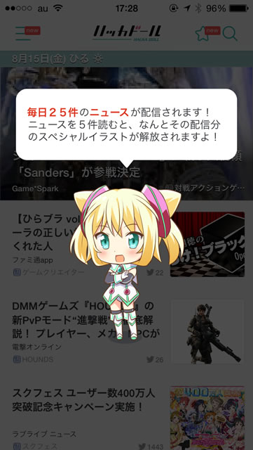 hackadoll05
