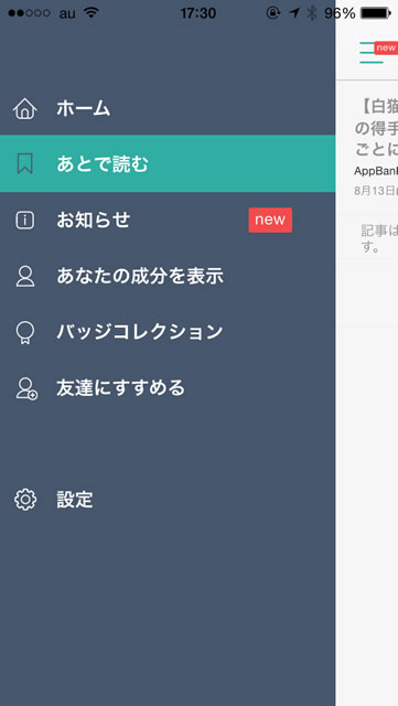 hackadoll15