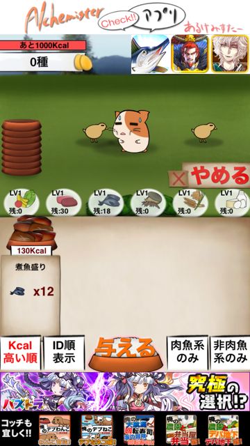 hamu - 02