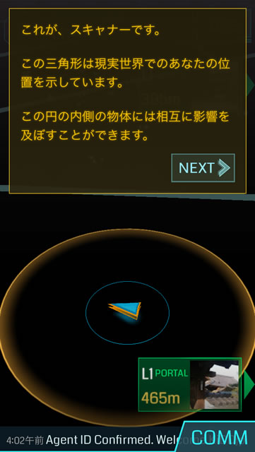 ingress03