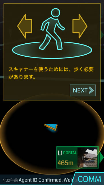 ingress04