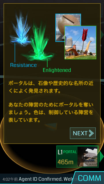 ingress06