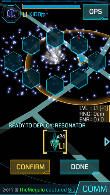 ingress13