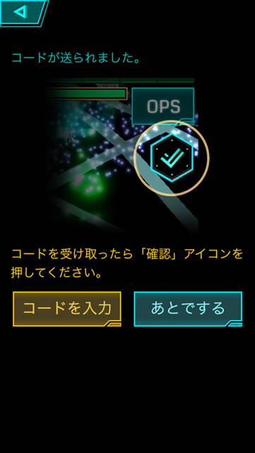 ingresssms05