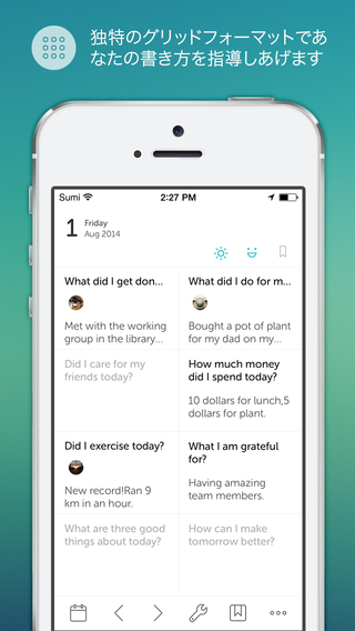 お昼のiphoneアプリ無料セール情報 質問に答えるだけで日記ができちゃう Grid Diary が500円 無料 他21本 Appbank