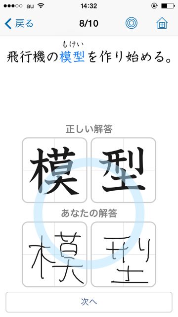 kanji - 01