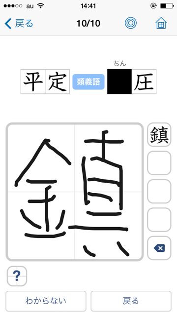 kanji - 02