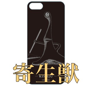 [新商品] ミギーがiPhoneに寄生!? 寄生獣のiPhoneケースだ!!