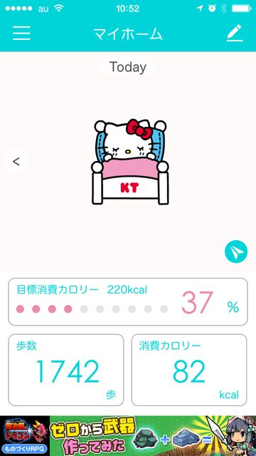 kitty - 01