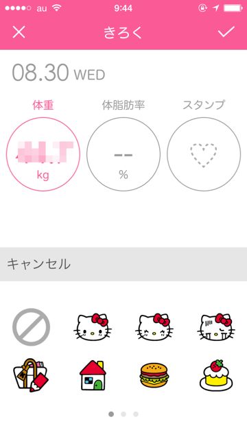 kitty - 02