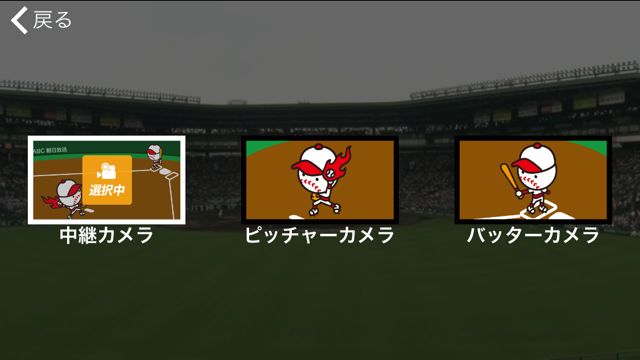 koukouyakyu - 08