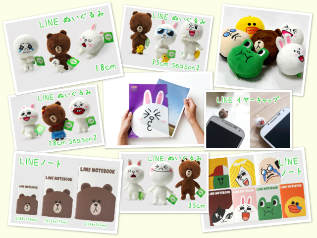 line