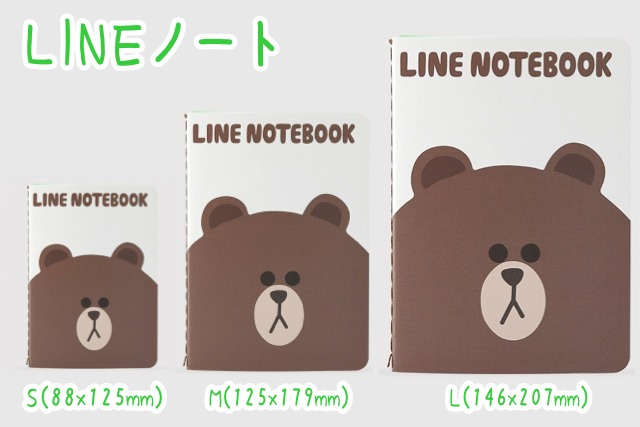 linenote_2