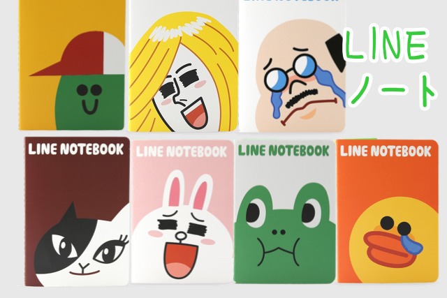 linenote_3
