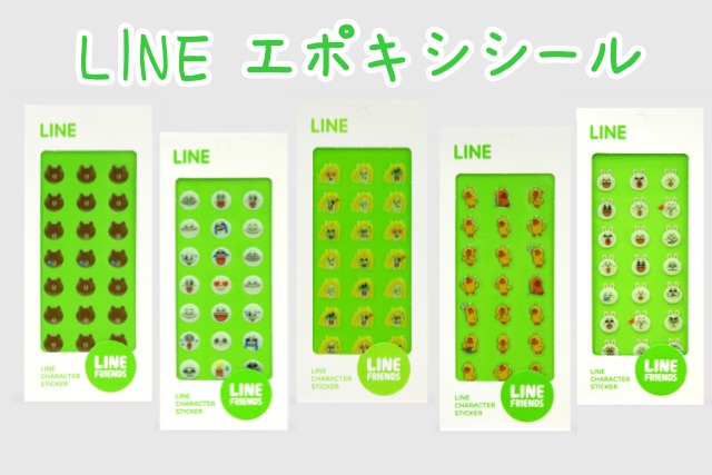 lineseel_2