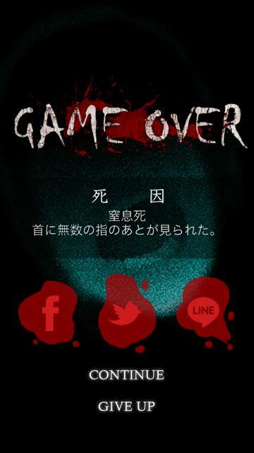 schoolGAMEOVER - 02