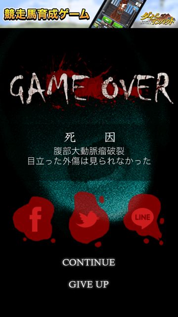 schoolGAMEOVER - 10