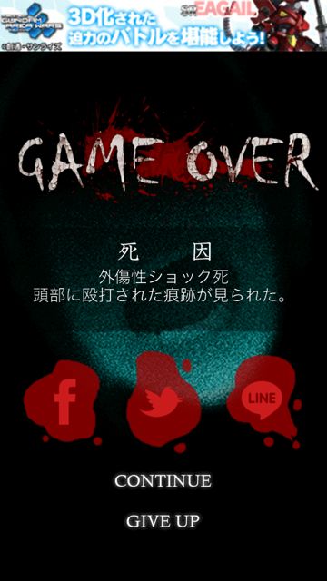 schoolGAMEOVER - 22