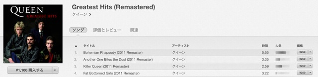 summerFess - 4