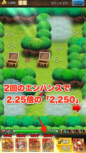 tokirabi_atk_8