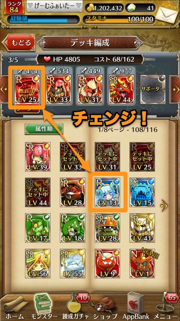 tokirabi_friend_5
