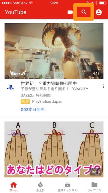 youtubeユーチューブ