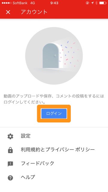 youtubeユーチューブ