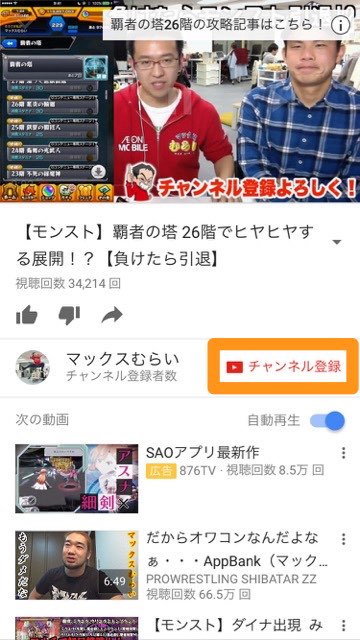 youtubeユーチューブ