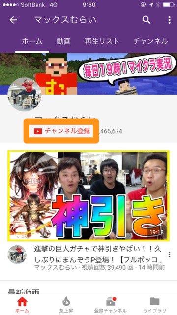 youtubeユーチューブ