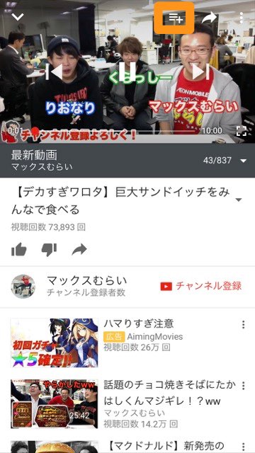 youtubeユーチューブ