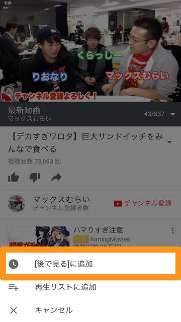 youtubeユーチューブ