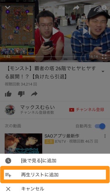 youtubeユーチューブ