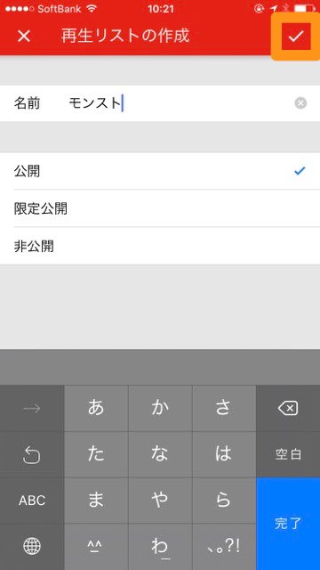 youtubeユーチューブ