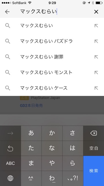youtubeユーチューブ