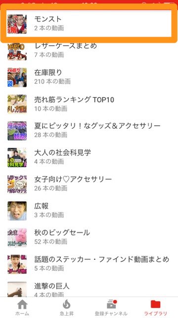 youtubeユーチューブ