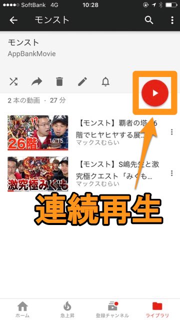 youtubeユーチューブ