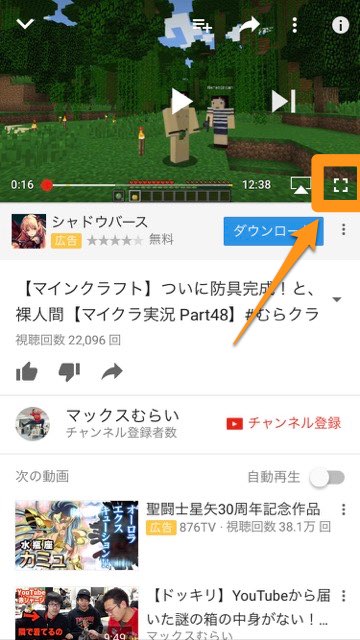 youtubeユーチューブ