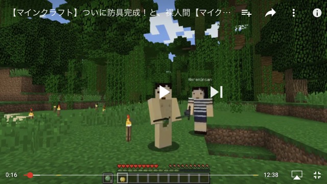 youtubeユーチューブ