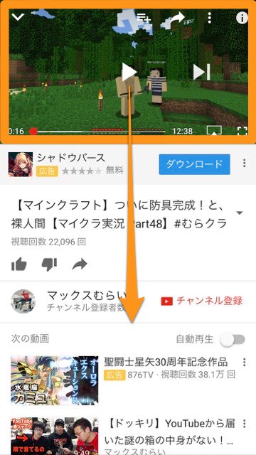 youtubeユーチューブ