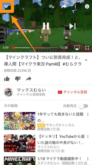 youtubeユーチューブ