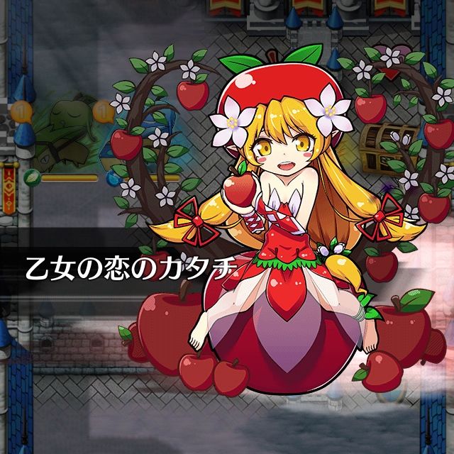 【トキラビ日記】つつついに、Android版がリリースされました!! ニュートンも・・・まだ助かる!