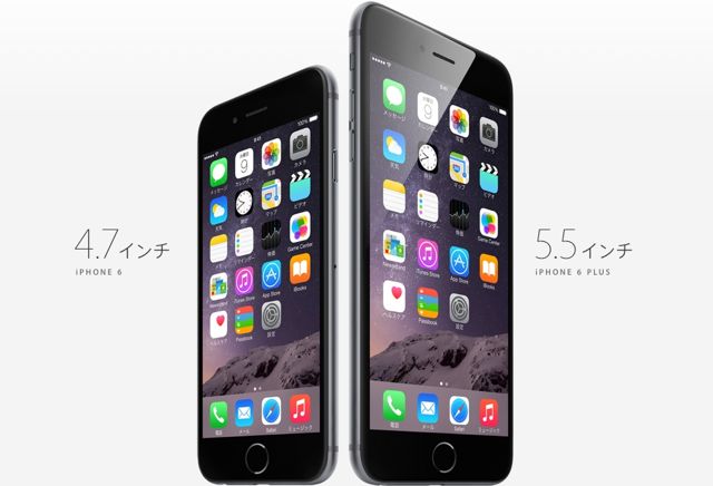 iPhone 6(アイフォン6)とiPhone 6s(アイフォン6s)を横に並べて比較した公式の画像
