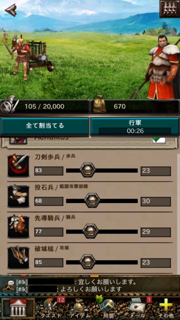 2014-09-16gameofwar - 16