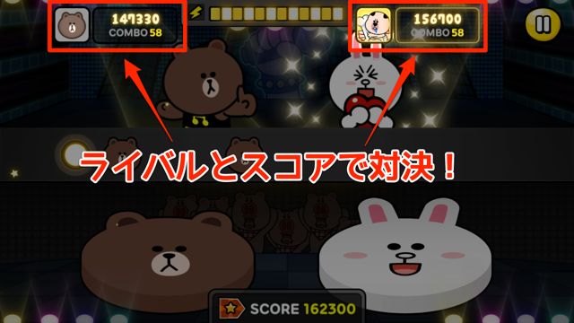 2014-09-17linestage - 11