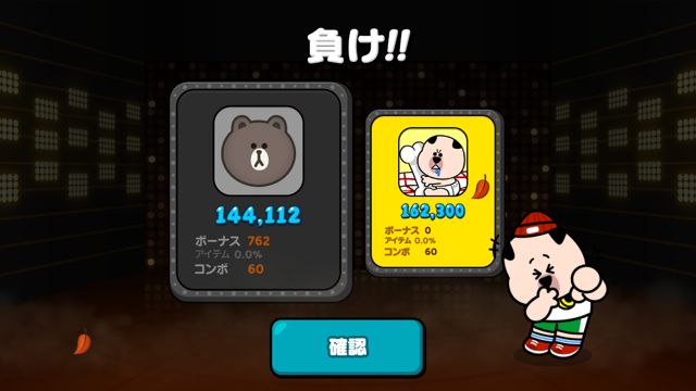 2014-09-17linestage - 12